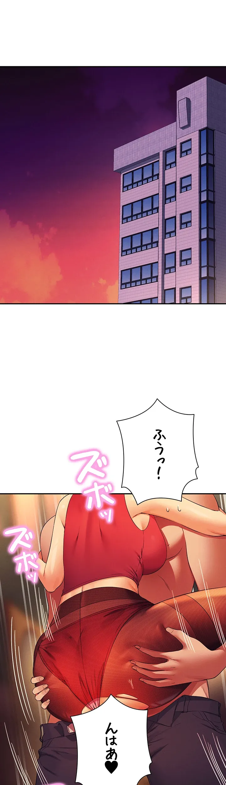 工学ヘヴン - Page 3